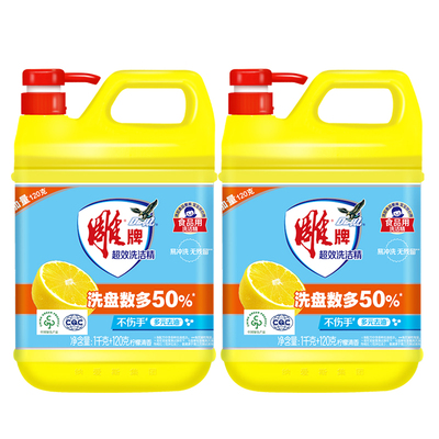 雕牌超效洗洁精1.12kg*2瓶家用家庭装食品用洗涤剂洗碗液官方正品
