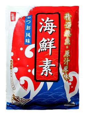花彩海鲜素关东煮汤底厂家直销