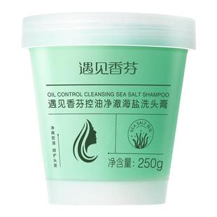 遇见香芬海盐氨基酸洗头洁发膏头皮洁发磨砂膏洗发水香氛官方旗舰