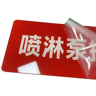 消防泵房全套标识牌消防管道喷淋管道标识流向箭头贴纸水泵接合器末端试水湿式报警阀标识牌常开常闭吊牌定制