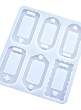 流沙带孔吊牌挂牌组合模具