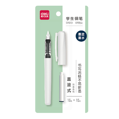 得力直液式钢笔可擦复写笔