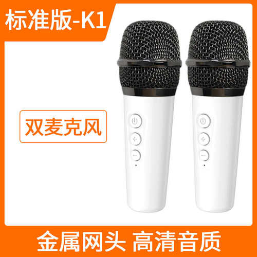 万能无线话筒防啸叫家用唱歌KTV舞台会议婚庆主持户外K歌麦克风