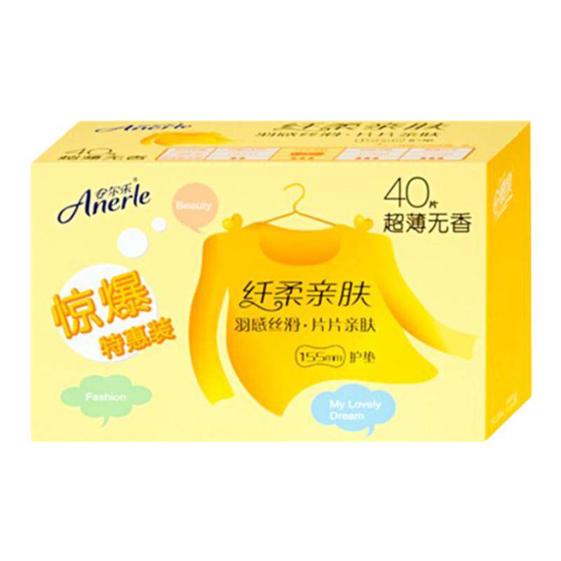 安尔乐护垫155mm超薄迷你卫生巾透气棉柔姨妈巾实惠装旗舰正品