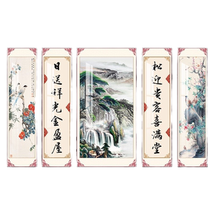 对联装饰字画中堂神台挂画农村祖堂屋客厅大气山水镇宅招财背景墙