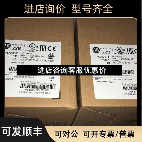 议价Ab变频器22bd4p0h20422bd4p0n10422bd6p0h20422bd1p4h204