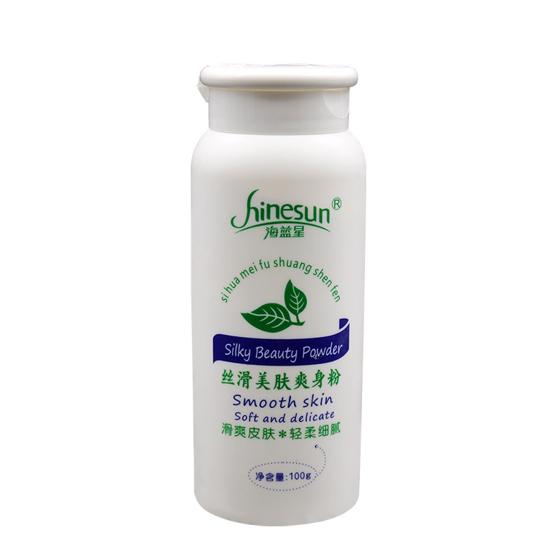 海蓝星爽身粉老年成人按摩粉全身可用干爽吸汗私止汗止痒防痱子粉