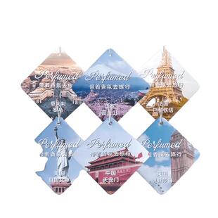 室内车载香片高档孕妇纯天然车载香薰衣橱除味留香精精油持久卡片