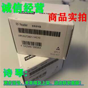 议价正品1P 6GT2821-1AC10西门子RF200阅读器RF210R/6GT 2821-1AC