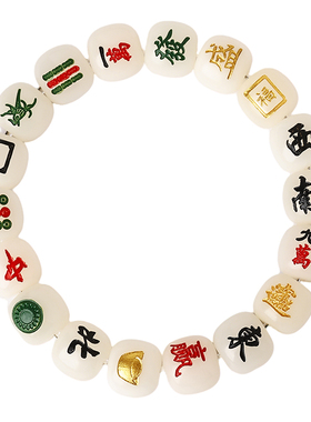 普陀山招财十三幺麻将菩提手串