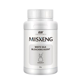 真丝漂白剂粉白衣服发黄丝绸除染色洗桑蚕丝去黄增白祛串色还原剂