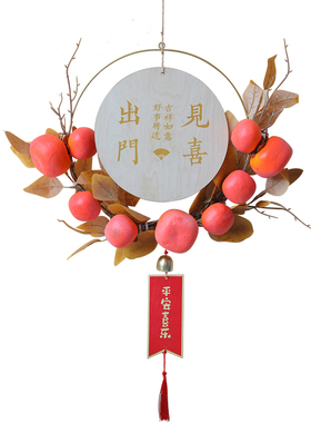 柿柿玄关墙壁玄关客厅ins风