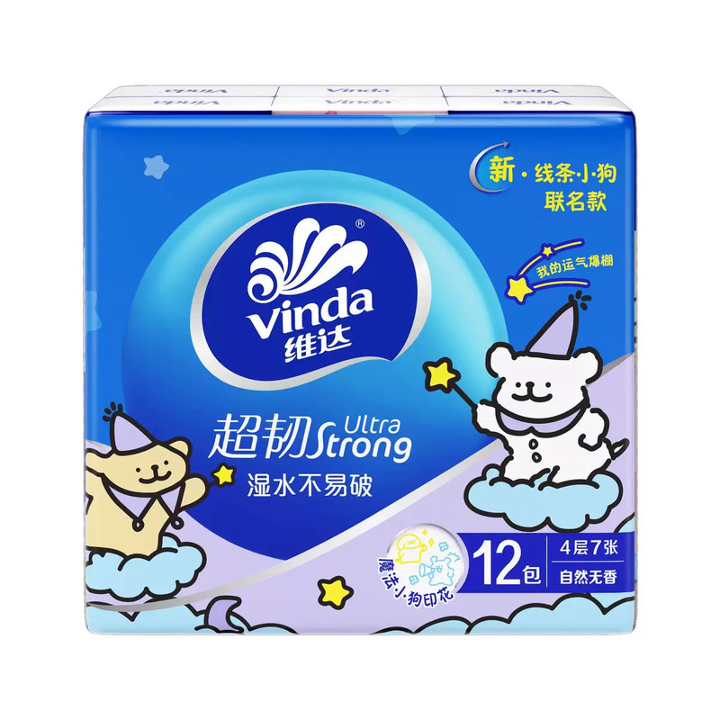 维达线条小狗手帕纸联名超韧印花卡通4层7片便携装2元小商品包邮