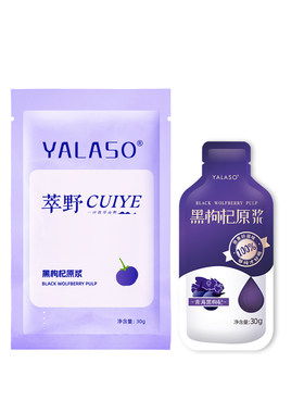 呀啦嗦官方旗舰店 红黑枸杞原浆 青海黑枸杞汁富含花青素