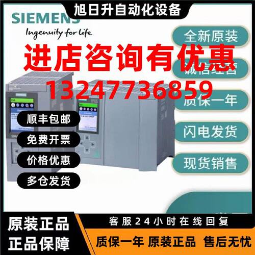 议价6ES7515-2FN03-0AB0/2RN03/2AM02/2TM01/2AN03西门子CPU1515F