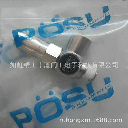 POSU调压阀 PRN2000-02 稳速减压阀 PR3000C-03减压器