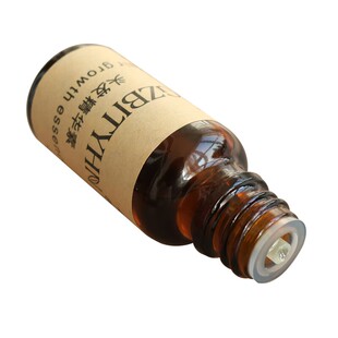 不要小秃头！改善发际线后移头皮滋养精油姜人参何首乌提取料超足