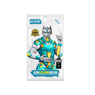 K狂狼电镀丝滑O型对折防碎防爆钢化膜适用于华为Mate80/Mate80Pro/Mate80ProMax/Mate80RS非凡大师系列