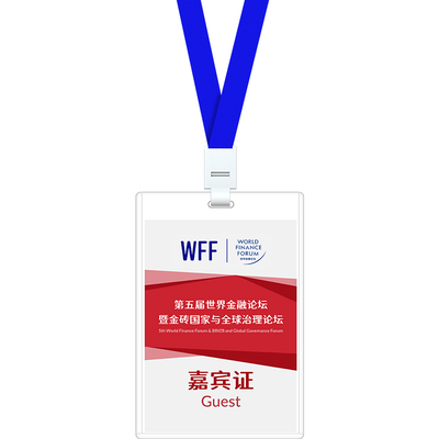 大号工作证参会证PVC卡套证件套