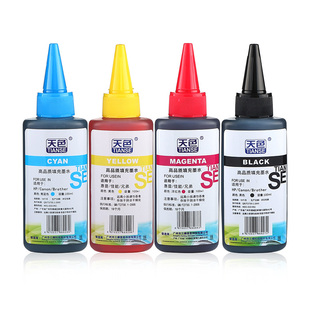 天色适佳能IP100 IP110 TR150彩色喷墨打印机连供墨水PGI-35 CLI-36墨盒墨水