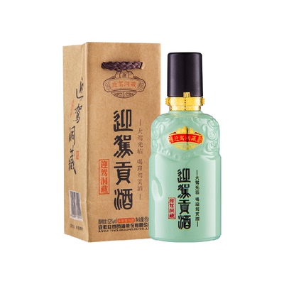 迎驾贡酒迎驾洞藏50度小酒