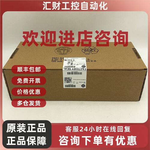 议价2080-LC50-48QWB控制器美国罗克韦尔AB全新现货2080LC548QWB