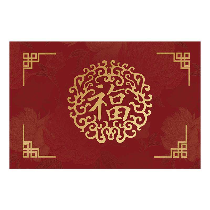 诺雅居红火福字比利时绒进门地垫