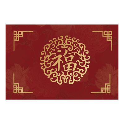 诺雅居红火福字比利时绒进门地垫