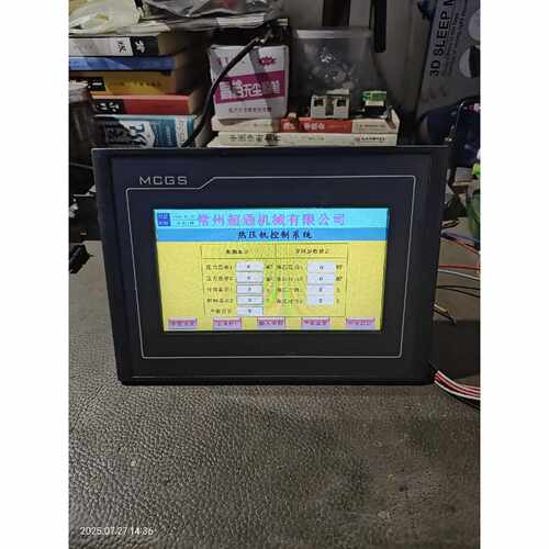 议价#触摸屏/触控屏 拆机昆仑通态TPC7022Ex触摸屏 ，功