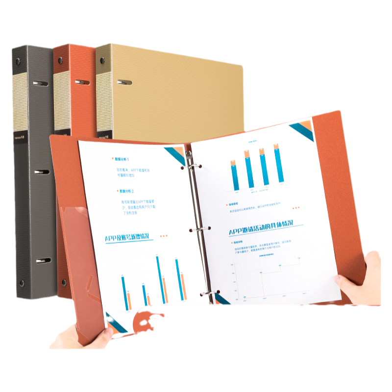 天色 三孔文件夹a4分类打孔活夹外壳硬壳3孔档案资料学生分页试卷收纳报告快劳夹A4纸桌面办公多功能插页定制