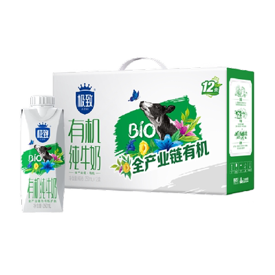 三元有机纯整箱牛奶