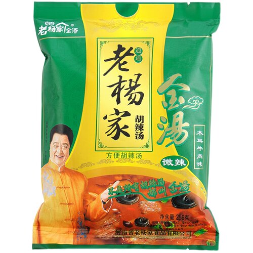 河南特产正宗胡辣汤料 逍遥老杨家金汤微辣木耳牛肉味256g 包邮