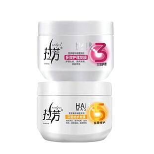 拉芳发膜香氛补水顺滑烫染受损修复开叉倒膜柔顺焗油膏蓬松护发素