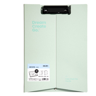得力文件夹a4资料夹可立式板夹办公用品写字垫板档案夹加厚夹板写字板a4纸收纳夹横竖可用硬板夹可折叠高颜值