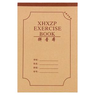 小学生拼音本32K多格算术方格田字格生字练习本鑫红星横格作业本