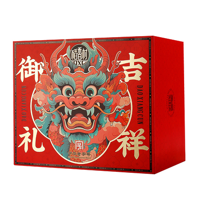稻香村多种口味月饼礼盒