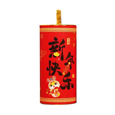 2025新年装饰鞭炮过年店铺元旦摆