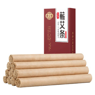 蕲春艾条艾柱三年陈艾草艾叶艾绒家用艾炙纯艾灸条官方旗舰店正品