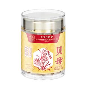 贝母无硫正品官方旗舰店川非特级野生贝母中止药粉材咳颗粒泡水喝