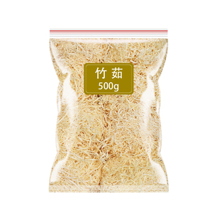 竹茹500g克中药材竹茹丝球野生淡竹茹团正品竹皮搭陈皮蚕沙茶包邮