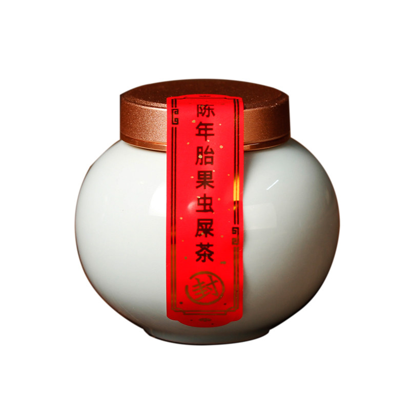 八十年代六堡胎果虫屎茶