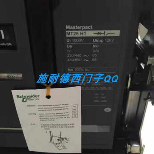 议价施耐德2000A空气开关MVS20H3D50电动储能可开增值税