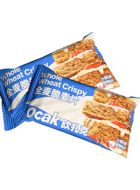 欧扎克全麦脆即食燕麦片代餐零食