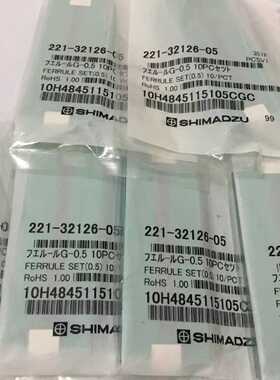 议价岛津石墨垫 石墨垫 货号：221-32126-08低价促销