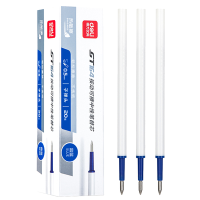 得力中性笔可擦笔芯按动款20支装黑色/晶蓝色0.5mm子弹头/全针管热敏可擦替换笔芯小学生专用文具用品