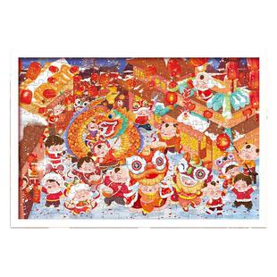 古部贺新年儿童插画拼图200片3-6岁儿童益智平图男女孩玩具送礼物