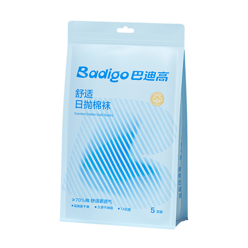 【纯棉】一次性袜子透气吸汗防臭