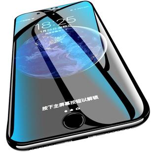适用苹果7plus全屏钢化膜iphone8plus护眼蓝光手机贴膜i7i8se2代高清保护膜苹果6splus防摔防窥膜se3代钢化膜