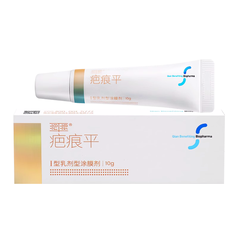 祛疤膏医用硅胶乾佰纳