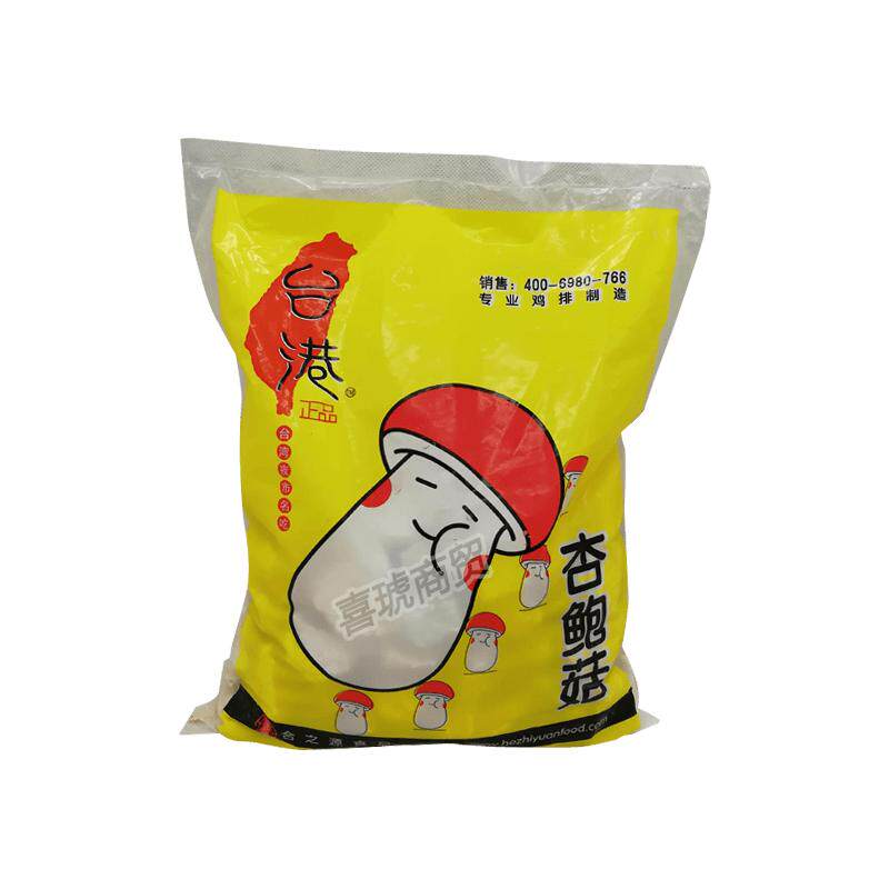 台港杏鲍菇1kg*10整箱包炸鸡汉堡店炸蘑菇冷冻油炸半成品网红小吃